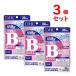 DHC.. type vitamin B Mix 30 day minute 3 piece set 180 bead supplement free shipping pursuit possibility talent 