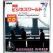 [ used ]NHKCD English business world 2001 year 7 month number CD1 sheets 