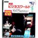 [ used ]NHKCD English business world 2001 year 5 month number CD1 sheets 