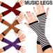 MusicLegs( музыка legs ) окантовка дизайн ope-k гетры для рук ML422 arm перчатка перчатки костюм костюмированная игра Halloween танцевальный костюм 