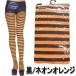 MusicLegs(�~���[�W�b�N���b�O�X)�{�[�_�[�^�C�c/�X�g�b�L���O ML7471 �R�X�`���[�� �C�� ���f�B�[�X �_���X�ߑ� ���l �n���E�B�� ���� �R�X�v�� �֘A�摜4