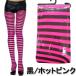 MusicLegs(�~���[�W�b�N���b�O�X)�{�[�_�[�^�C�c/�X�g�b�L���O ML7471 �R�X�`���[�� �C�� ���f�B�[�X �_���X�ߑ� ���l �n���E�B�� ���� �R�X�v�� �֘A�摜5