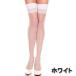 MusicLegs(�~���[�W�b�N���b�O�X)�V�A�[�T�C�n�C�X�g�b�L���O ML4101 �V�A�[�^�C�c �j�[�n�C �I�[�o�[�j�[ �_���X �ߑ� �R�X�v�� �R�X�`���[�� ���f�B�[�X �֘A�摜4