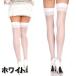 MusicLegs(�~���[�W�b�N���b�O�X) �o�b�N�V�[�� �V�A�[ �T�C�n�C �X�g�b�L���O/�^�C�c ML4102 ���n ���� 15�f�j�[�� �j�[�n�C �E�F�f�B���O �_���X �ߑ� �֘A�摜2