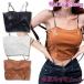  кожзаменитель топ / бюстье танцевальный костюм .. черный белый Brown накладывающийся надеты искусственная кожа tops женский Корея мода Short Cami 