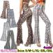 супер стрейч! общий рисунок flare pants ботинки cut bell низ высокий талия животное рисунок Leopard Zebra питон полоса белый чёрный женский танцевальный костюм 
