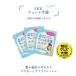 �y���̂���Ȃ��S�g�L���C�Z�b�g�z�V�����v�[��� ���݂����V�[�g ���炾�ӂ� �{�f�B�^�I���y�|�C���g3�{�z �֘A�摜2