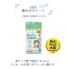 �y���̂���Ȃ��S�g�L���C�Z�b�g�z�V�����v�[��� ���݂����V�[�g ���炾�ӂ� �{�f�B�^�I���y�|�C���g3�{�z �֘A�摜3