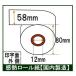  TE-5000б 쥸 쥷ѻ Ǯ ޥڡѡ 쥷ȥ 58mm 20