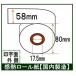 テック 58R-80TRSC対応 レジロール紙 レシート用紙 感熱紙 サーマルロールペーパー 巾58ｍｍ 20巻入り