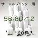  MCP31LB 쥷ȥץ󥿡б ޥ  58mm 80m 12mm   AirPAY  쥸 