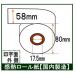 シャープ RL-130T対応 レジロール レシート用紙 感熱紙 サーマルロールペーパー レシートロール 巾58mm 20巻入り