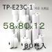 TP-E23C-1�Ή� ���M���[��  �Z�C�R�[ SII �T�[�}���v�����^�[�p �W�O���� ��58mm �O�a�W0m ���a12mm  AirPAY �G�A���W �ėp�i�yKNS���z