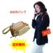 �����z�o�b�O �V�����_�[�o�b�O �X�}�z�o�b�O  �|�V�F�b�g �΂ߊ|���~�j�V�����_�[�|�[�` �V�����_�[���O���� �N���b�`�o�b�O ��̓��v���[���g