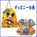 �f�B�Y�j�[ �В��� �傫�� ���H�� �㗚�����ꓙ Disney�В� ���� M�T�C�Y ���[���։�