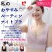 �i�C�g�u�� ���킢�� 2�� �Z�b�g ��� ���� �傫�� �i�C�g�u�� ���났 �ӂ����� �m�����C���[ �o�X�g�A�b�v ���C�����X�u�� ���錓�p