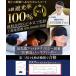 �A�C�}�X�N �Ռ���100% 3D�X���[�v���J�o���[�E�G�A �g���x���O�b�Y ���s�p �֗� �O�b�Y �o�� �A�C�}�X�N �Ռ� 3D  �Ռ������Q �A�C�G�A ���� �ړ� �֘A�摜2
