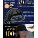 �A�C�}�X�N �Ռ���100% 3D�X���[�v���J�o���[�E�G�A �g���x���O�b�Y ���s�p �֗� �O�b�Y �o�� �A�C�}�X�N �Ռ� 3D  �Ռ������Q �A�C�G�A ���� �ړ� �֘A�摜3