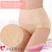 �q�b�v�A�b�v �I�V���� �n�C�E�G�X�g �V���[�c �n�C�E�G�X�g �傫���T�C�Y �₦�� ���K icoco �A�C�R�R �� �ԕ� ���� �p���c ���f�B�[�X ���� �R�b�g�� ���� �֘A�摜4