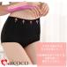 �q�b�v�A�b�v �I�V���� �n�C�E�G�X�g �V���[�c �n�C�E�G�X�g �傫���T�C�Y �₦�� ���K icoco �A�C�R�R �� �ԕ� ���� �p���c ���f�B�[�X ���� �R�b�g�� ���� �֘A�摜5