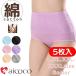 �� �V���[�c 5������ ���������ۂ� �ԕ� �[�� �[�΂� ���f�B�[�X L XL 2XL 3XL �傫���T�C�Y �p���c ���Ȃ������ۂ� �R�b�g�� �܂Ƃߔ��� ���� �Z�b�g