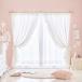  кружевные занавески занавески 2 листов комплект | многофункциональный оборка кружевные занавески (100×190*2 листов комплект ) роман tik Princess romapli симпатичный симпатичный . серия 