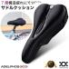  saddle cover pain . not bicycle saddle cushion road bike cross bike mini bicycle mountain bike MTB many model correspondence short nose ..