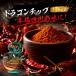  Dragon chip 60g[ ультра . специя ] 4 река красный острый перец цветок . ввод ультра . приправа универсальный специя ваш заказ гурман 