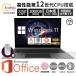 �Ρ��ȥѥ����� ���� �¤� windows11 office ��� office2021 win11 �ƥ󥭡��դ� pc ��11���� CPU N5095 WEB����� 15.6����� �ƥ󥭡� ����16GB 2025