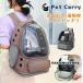  домашнее животное Carry рюкзак Carry кейс кошка дорожная сумка домашнее животное Carry маленький размер собака космический корабль рюкзак рюкзак сумка через . бедствие 