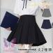  школьная юбка регулировщик колени сверху Mini форма студент одноцветный форма юбка юбка школьная форма JK посещение школы студент форма 