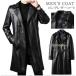  long leather пальто мужской Rider's тренчкот длинное пальто кожа пальто PU кожа внешний бизнес длинный длина кожа пальто искусственная кожа 