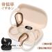 �磻��쥹����ۥ� ���� ����Ƴ����ۥ� iPhone Android�б� Bluetooth5.4 �����ɥ쥹����ۥ� ��ϳ���ɤ� ���ݡ��� Ķ���� ĶĹ�Ե� ���ݤ���