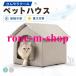  домашнее животное house собака кошка для маленьких собак летний охлаждающий зимний теплоизоляция всесезонный складной место хранения для помещений домашнее животное bed прохладный house тепловая защита защищающий от холода простой дизайн симпатичный 