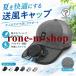 �t�@���t���X�q�@�\�[���[���d USB�[�d �t�@���t���L���b�v UV�J�b�g �����΍� �\�[���[�t�@���t���X�q�@�\�[��