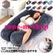 2026 День отца Dakimakura подушка целый body . рекомендация дешево ... подушка .. большой храп предотвращение ... онемение плеча шея .. мужчина женщина беременность средний люмбаго .....U знак 