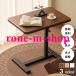 �T�C�h�e�[�u�� ���~�� �L���X�^�[�t�� ����66?106cm �k�� �L���X�^�[ �u���b�N �� �X�`�[�� �x�b�h�� �f�X�N ���� ��] ������� ���~�� �H��