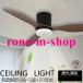 �V�[�����O�t�@�����C�g �V�[�����O�t�@�� led �������F ������� �k�� �����R���t���Ɩ� dc���[�^�[ �t��]�@�\ 8�� 10�� 12�� �Ɩ���� ��@�t�� �V�� �Q��