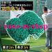  сетка для гольфа 2m×3m сеть только сеть тренировка тренировка сеть swing тренировка складной Golf тренировка сопутствующие товары дом двор бейсбол теннис футбол защита от животных сеть 