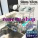 ���؂胉�b�N �X�e�����X ���؂肩�� 2�i �L�k ��e�� ������� �X���� �V���N�� ���b�N ���؂� ���� �ȃX�y�[�X �H�� �􂢕� ���� �L�b�`�� ���� �X�^���h