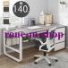 �@�p�\�R���f�X�N �f�X�N �� �w�K�� �׋��� ������� L���^100cm 120cm 140cm PC�f�X�N �I�t�B�X�f�X�N �Q�[�~���O�f�X�N ��l �V���v�� e�X�|�[�c