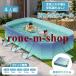 �v�[�� �܂肽���݃v�[�� �ƒ�p ��^ 2m �q���v�[�� �x�r�[�v�[�� �r�j�[���v�[�� ��C����s�v �[�� 8�����{���ח\��