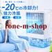 �╗�@ -20����p 2�i�K����OFF ���� ���^ �╗�� 4WAY �f�U�C�� 3�i�K���ʒ��� �ȃG�l 2��ރ~�X�g���[�h ���N�[���[ ��@ 800ML USB���d