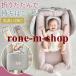  bed in bed младенец детская кроватка складной перевозка детский футон ... baby спальное место складной стирка возможность койка длинный можно использовать новорожденный меньше 