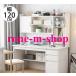 �p�\�R���f�X�N �f�X�N �� �w�K�� �׋��� �������80/100/120cm 120*45*165cm PC�f�X�N �Z�b�g �I�t�B�X�f�X�N �Q�[�~���O�f�X�N �V���v�� e�X�|�[�c