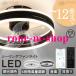�V�[�����O�t�@�����C�g LED ���y �t�@���t���Ɩ� ��U�� 6�� 8�� 10�� 12�� Bluetooth �������F APP�Ή� 6�i���� �É� �y�� ��@ �ȃG�l �V�[�����O�t�@��