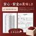 ������ �������� 4g x 55�� �e�B�[�o�b�O ���Y �k�C���Y �m���J�t�F�C�� ������ �� �������� �l�R�|�X �|�C���g���p ���� �֘A�摜5