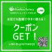 �͂Ƃނ��� �n�g���M�� �����͂Ƃނ��� �R���� 120�� �e�B�[�o�b�O ���Y �x�R���Y ��e�� �Ɩ��p ���o�� 2gx120p �������� ���[���� �|�C���g���p ���� �֘A�摜1