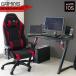  стол & стул комплект AKRacing AK рейсинг ge-ming комплект рабочий стул ge-ming чёрный красный стул черный красный ткань кожа Rays woruf