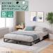 [ только рама ]ZINUS Joseph кроватная рама двойной D 140cmjin slow bed пол bed bed 